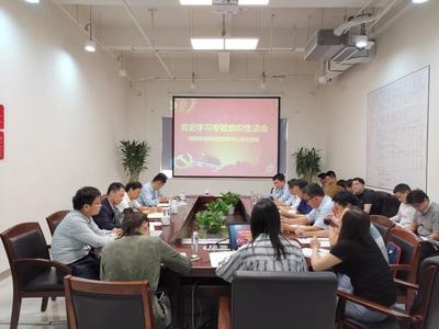 南部新城開展黨史學(xué)習(xí)專題宣講報告會