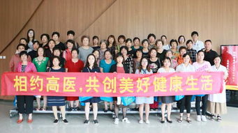 高新區(qū)人民醫(yī)院組織東部醫(yī)聯(lián)體單位來(lái)院參觀交流